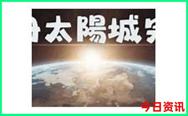 夏天最佳旅游城市